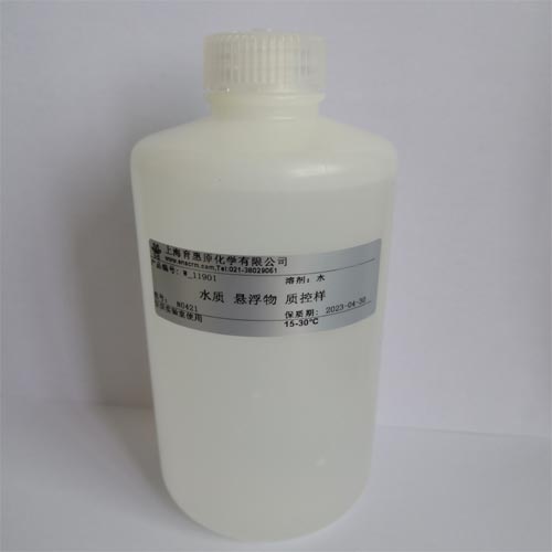 水質(zhì) 懸浮物 質(zhì)控樣- 500mL
