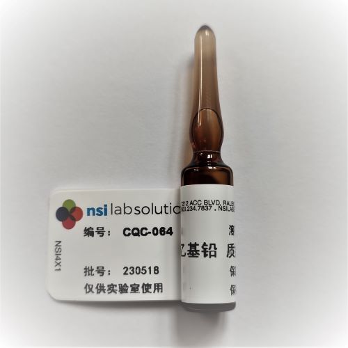 四乙基鉛 質(zhì)控樣 - 1.5mL/瓶