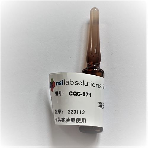 聯(lián)苯胺 質(zhì)控樣 - 1.5mL/瓶