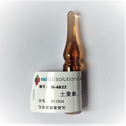 土臭素、2-甲基異莰醇混標 - 1.5mL