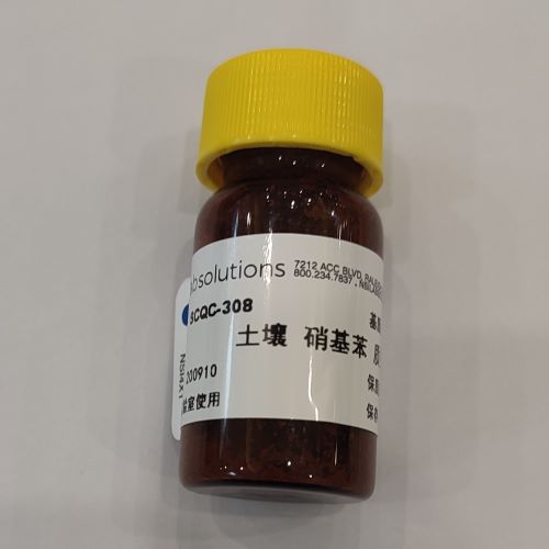 土壤中 硝基苯 質(zhì)控樣 - 10g