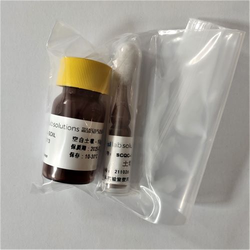 土壤 揮發(fā)性有機物測定 質(zhì)控樣(低濃度) - 【10g+1....