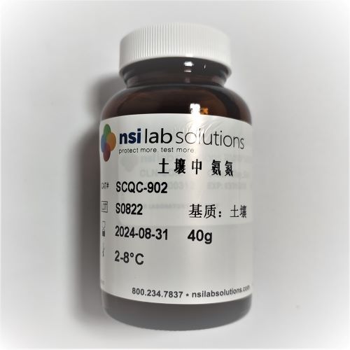 土壤中 氨氮 質(zhì)控樣 - 40g