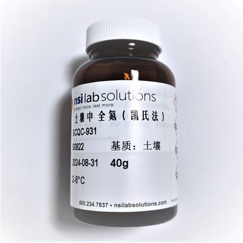 土壤 全氮（凱氏法） 質(zhì)控樣 - 40g